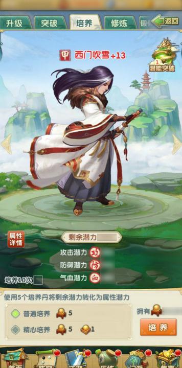 大掌门2藏兵阁有什么奖励