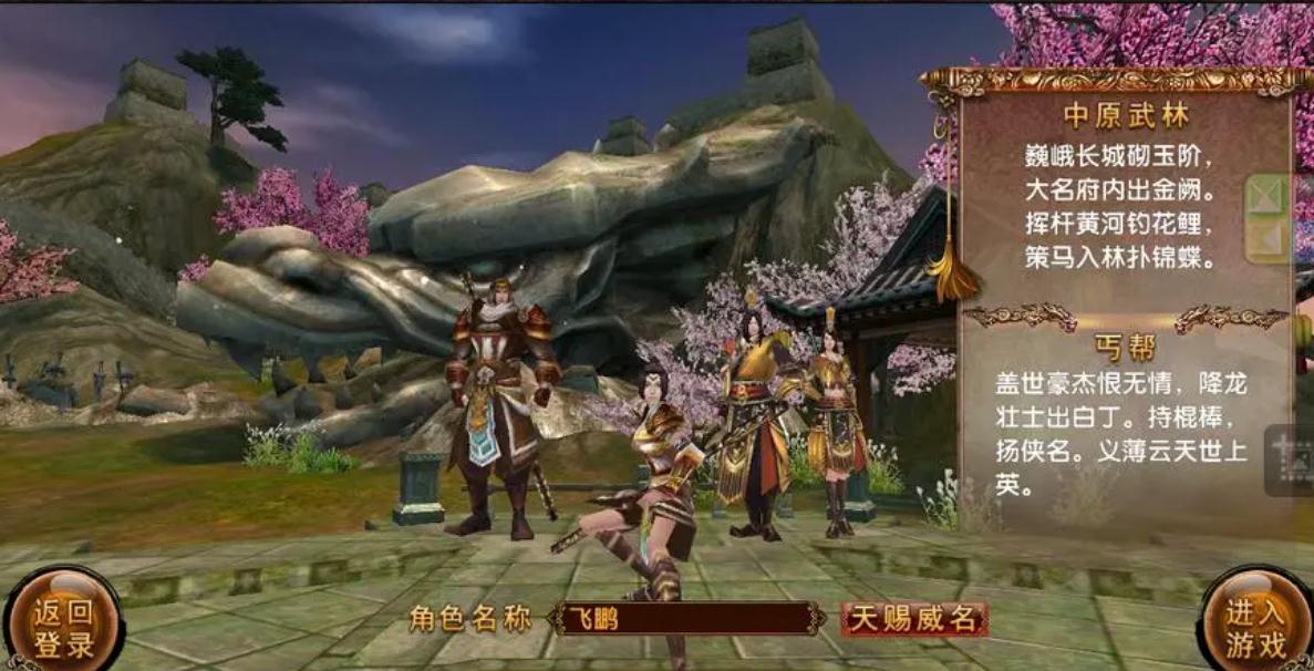 卧虎藏龙2药王技能姿态是什么 卧虎藏龙2药王技能姿态是什么