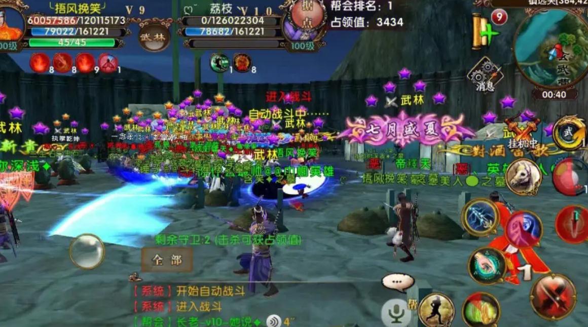 卧虎藏龙装备怎么发光