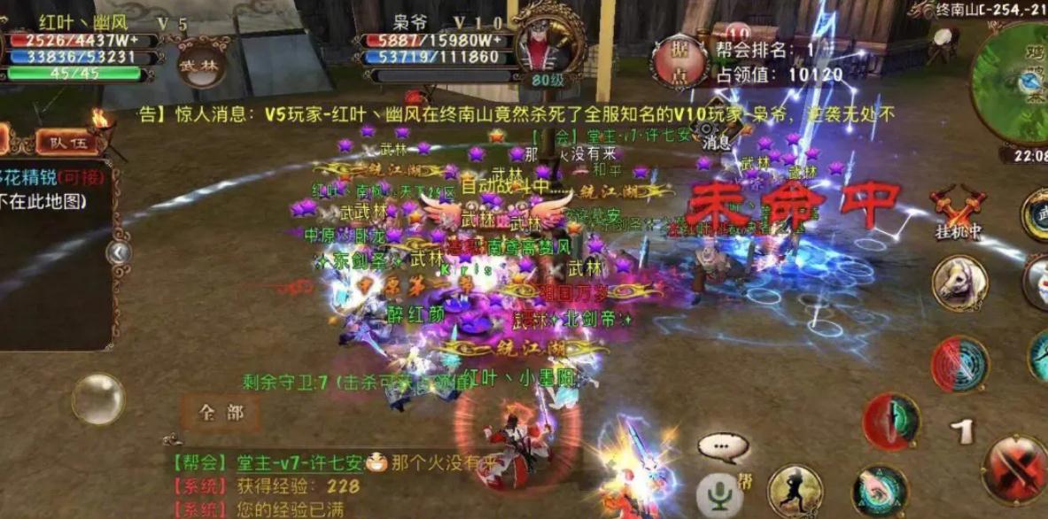 卧虎藏龙2巨剑伤害怎么加点
