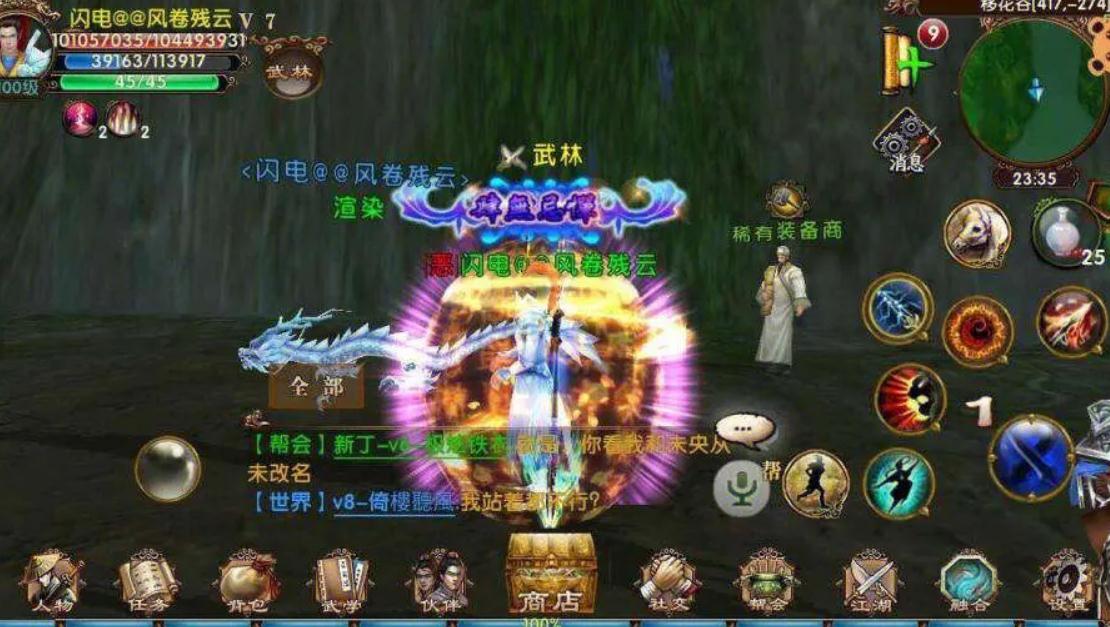 卧虎藏龙2巨剑伤害怎么加点