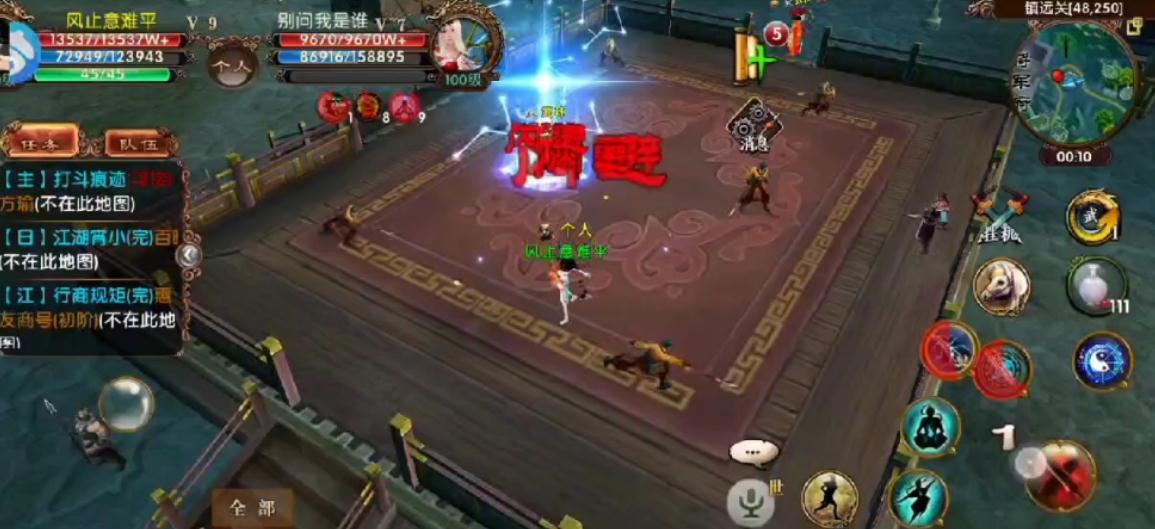 卧虎藏龙十大隐藏任务是什么