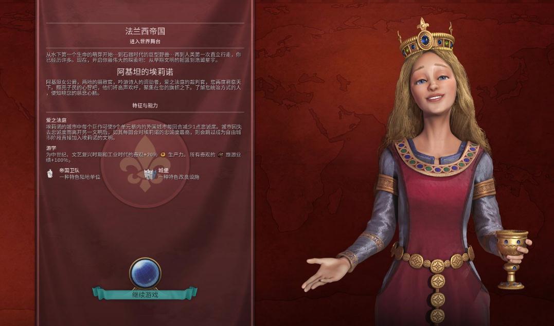文明6美国科技树升级路线是什么 文明6美国科技树升级路线是什么