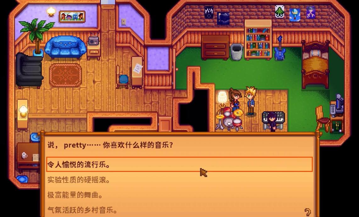 星露谷物语谢恩剧情怎么触发