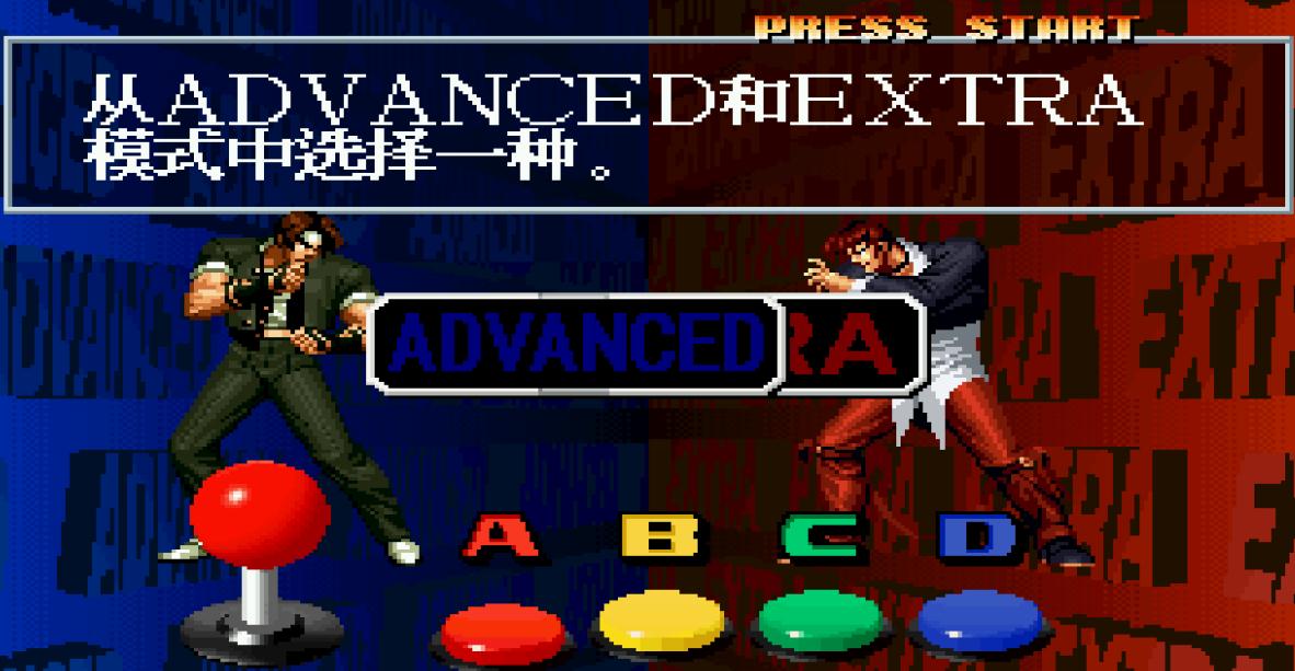 拳皇97的火神怎么放技能