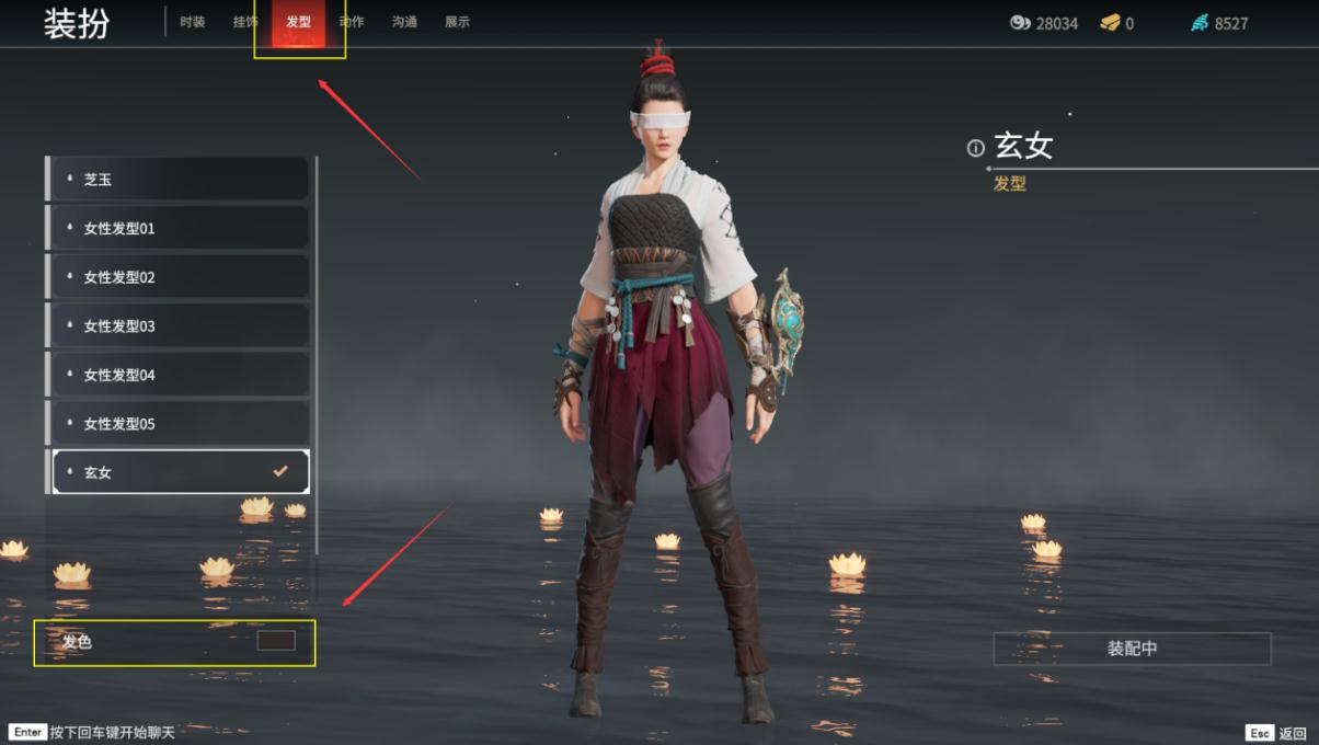 永劫无间被飞索勾住怎么破