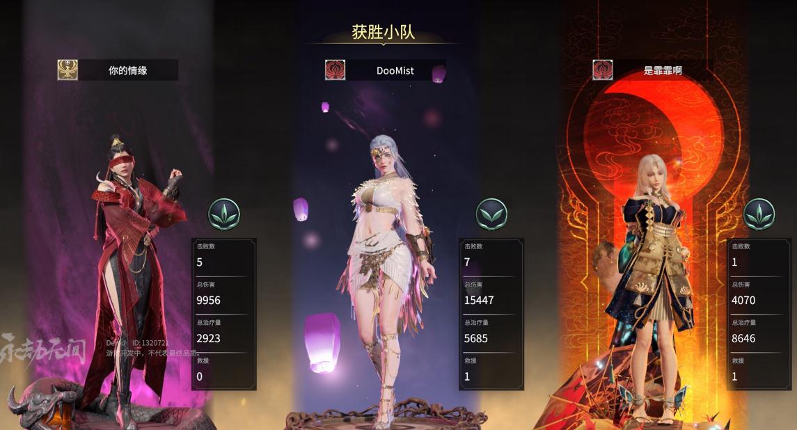 永劫无间长剑剑气怎么放