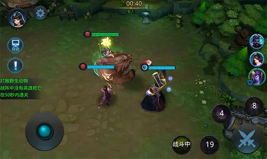 乱斗西游什么法阵