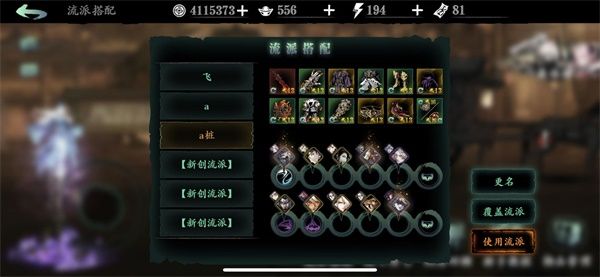 影之刃3龙的遗迹怎么做