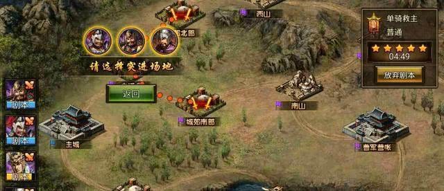 攻城掠地血滴子开什么技能石
