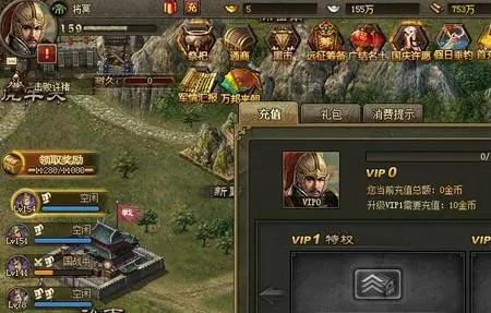 攻城掠地申请援助意味着什么