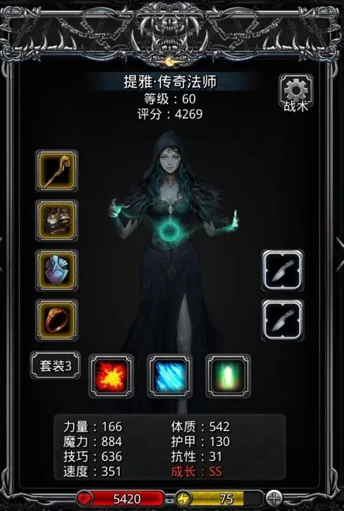 地下城堡2裂隙40层怎么过