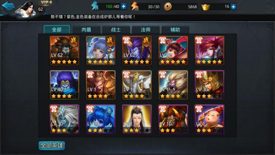 乱斗西游3金角觉醒技能是什么