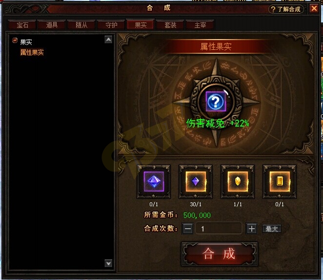 全民奇迹哪里爆灵魂宝石