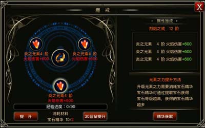 王者之剑魔戒技巧是什么 王者之剑魔戒技巧是什么
