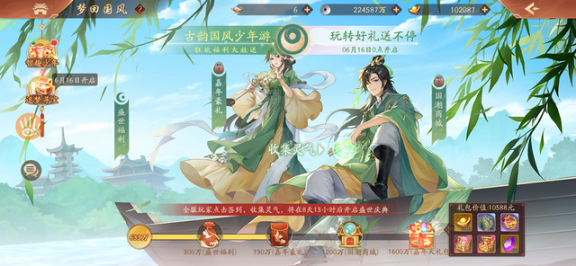 少年三国志继承有什么 少年三国志继承有什么