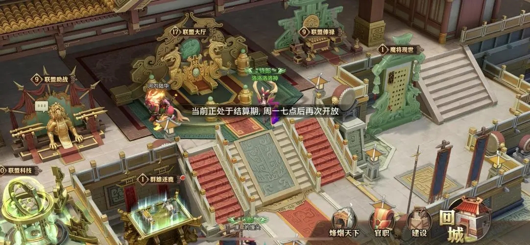 少年三国志继承有什么 少年三国志继承有什么