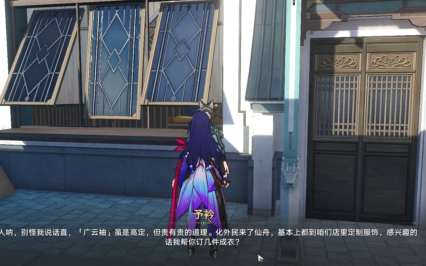 星穹铁道npc予衿位置在哪