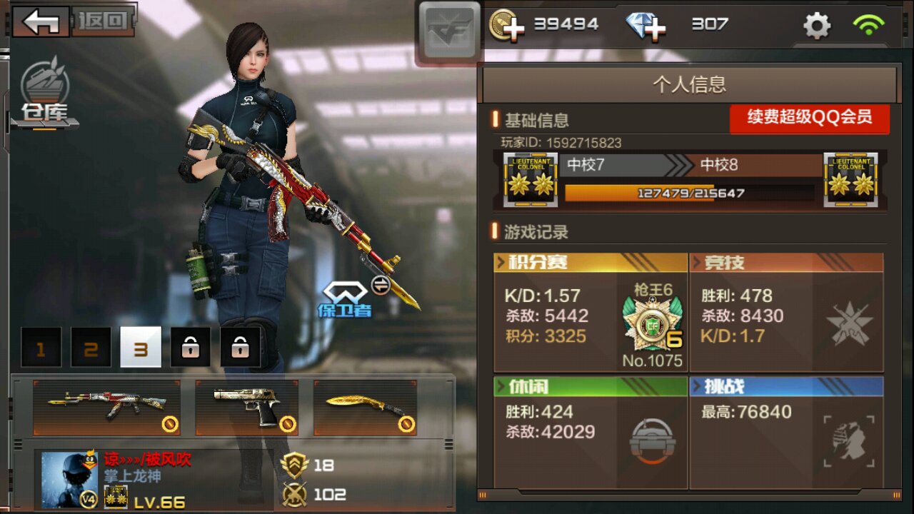 穿越火线枪战王者排位赛在哪里 穿越火线枪战王者排位赛在哪里