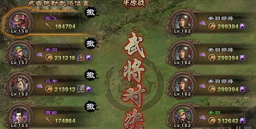 攻城掠地老虎怎么获得 攻城掠地老虎怎么获得