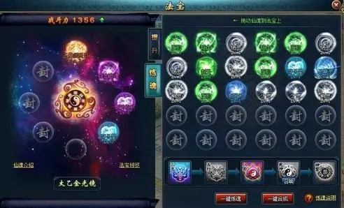 仙剑奇缘仙币怎么来