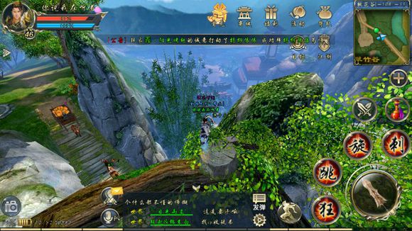 卧虎藏龙风景任务流程是什么