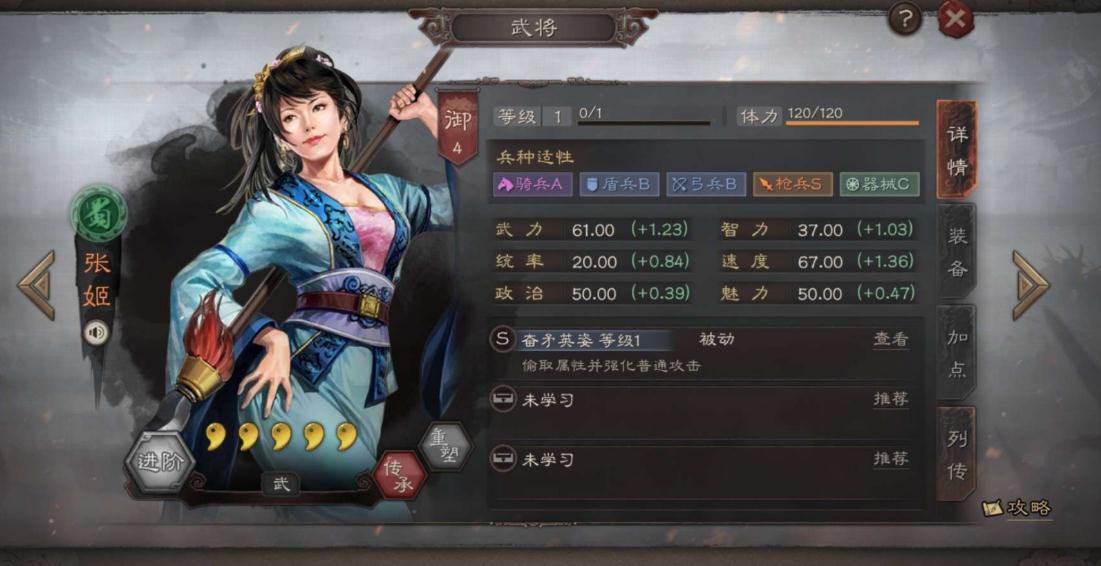 三国志战略版陆逊开荒战法是什么