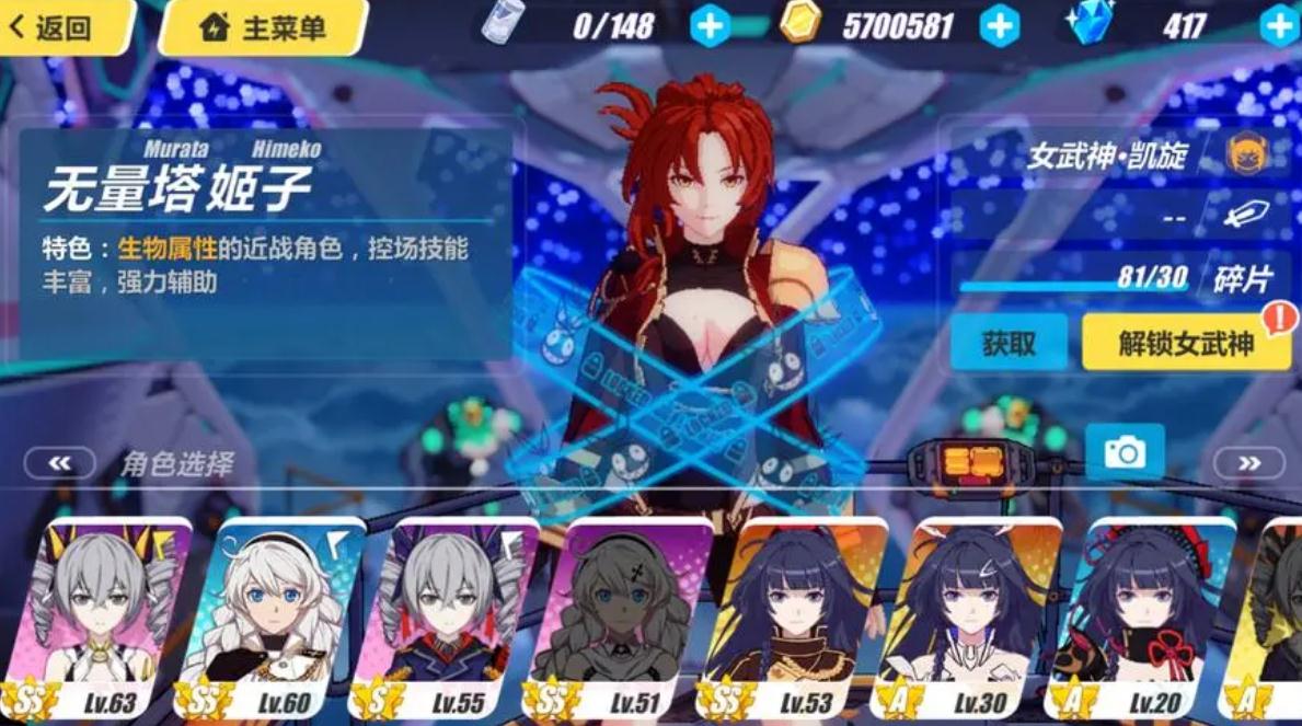 崩坏3热夜之梦音乐节震撼怎么开启