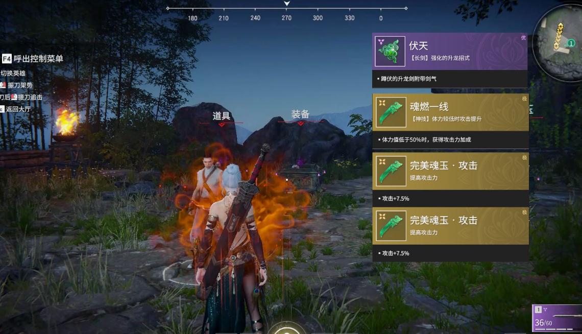 永劫无间怎么快速完成祭拜任务 永劫无间怎么快速完成祭拜任务
