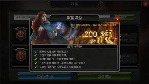 阿瓦隆之王复仇者套装怎么获得