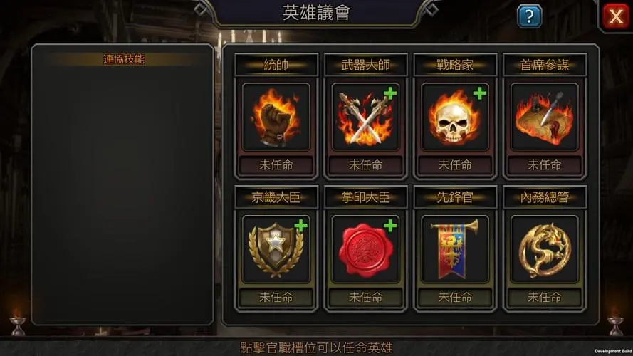 阿瓦隆之王复仇者套装怎么获得