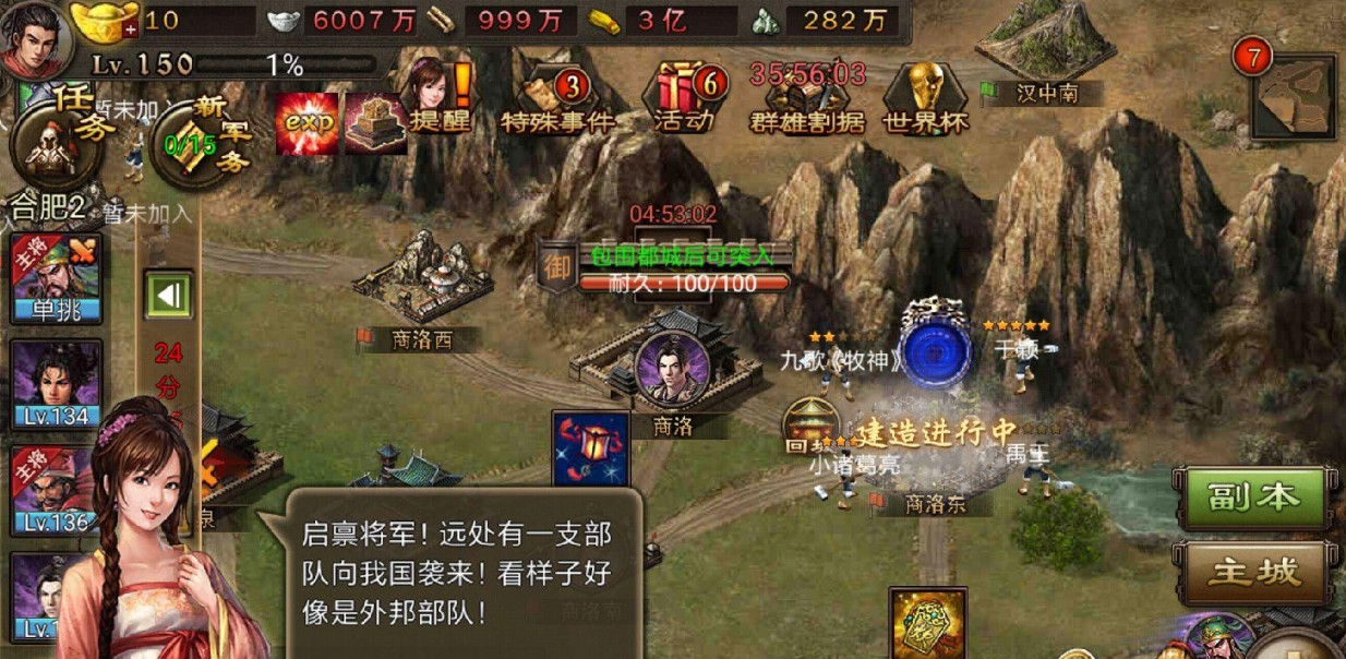 攻城掠地张恒怎么过