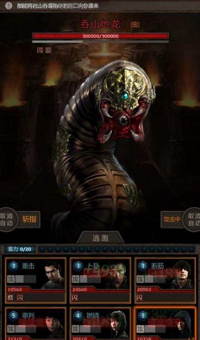 长生劫最强阵容搭配怎么打