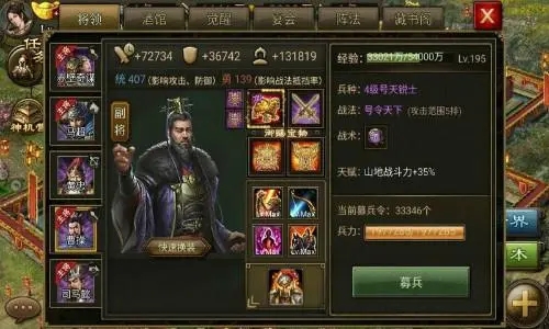 攻城掠地手游重点培养哪些英雄