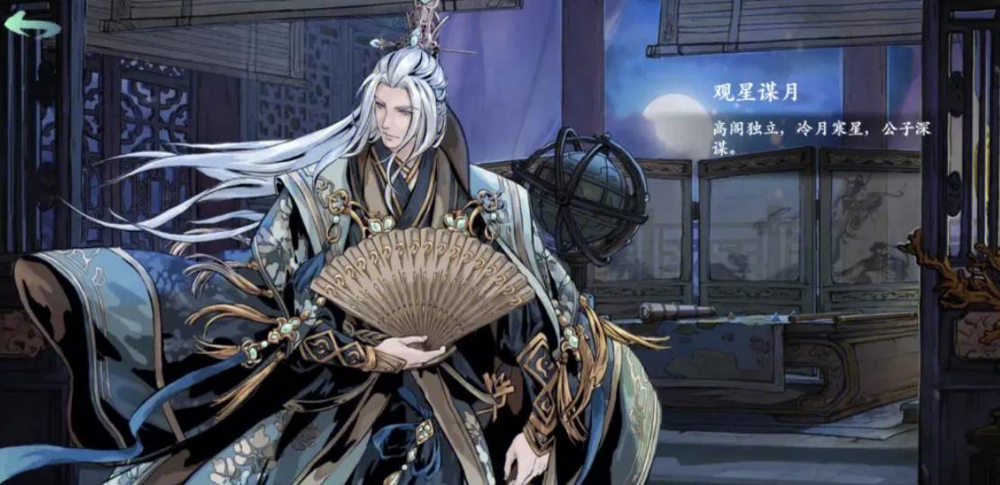 影之刃锻造任务怎么做