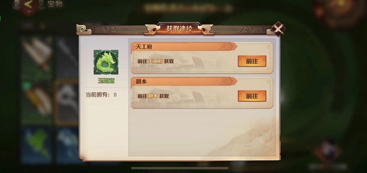 少年三国志怎么速升40