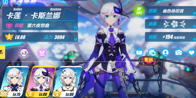 崩坏3哪个s级女武神好