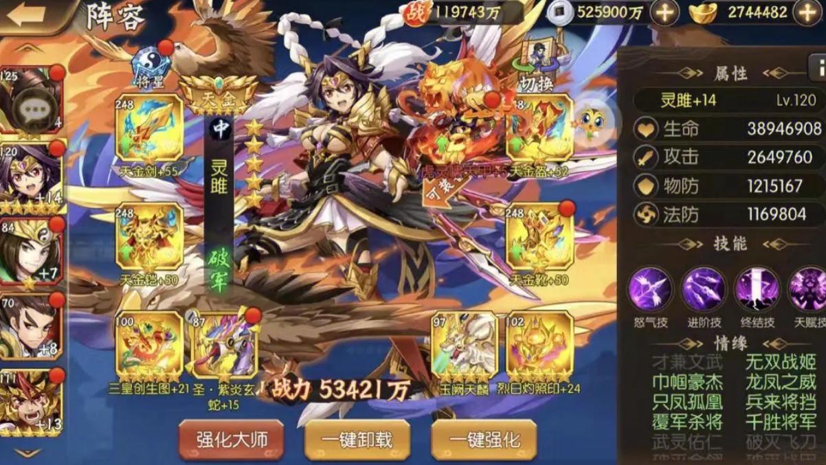 少年三国志霸区是什么