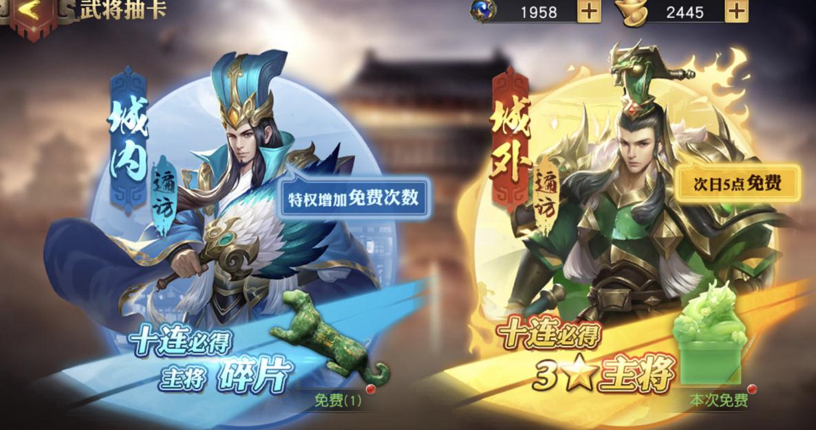 少年三国志霸区是什么