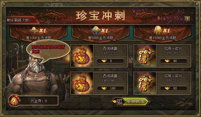 攻城掠地石化卷轴怎么用 攻城掠地石化卷轴怎么用
