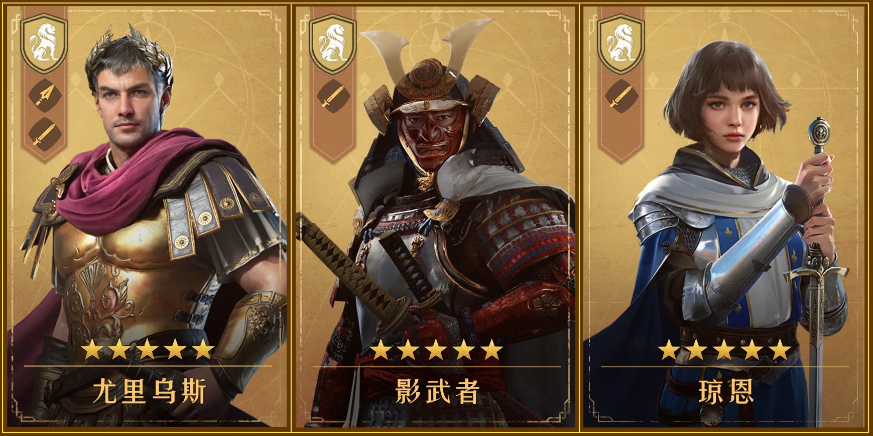 帝国战纪哪里获得衣服图纸