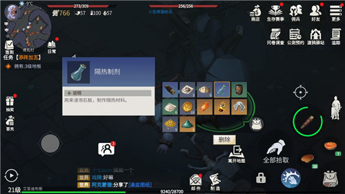 冰原守卫者哪里动物油脂最多 冰原守卫者哪里动物油脂最多