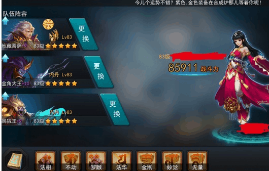 乱斗西游踏雪无痕怎么得 乱斗西游踏雪无痕怎么得