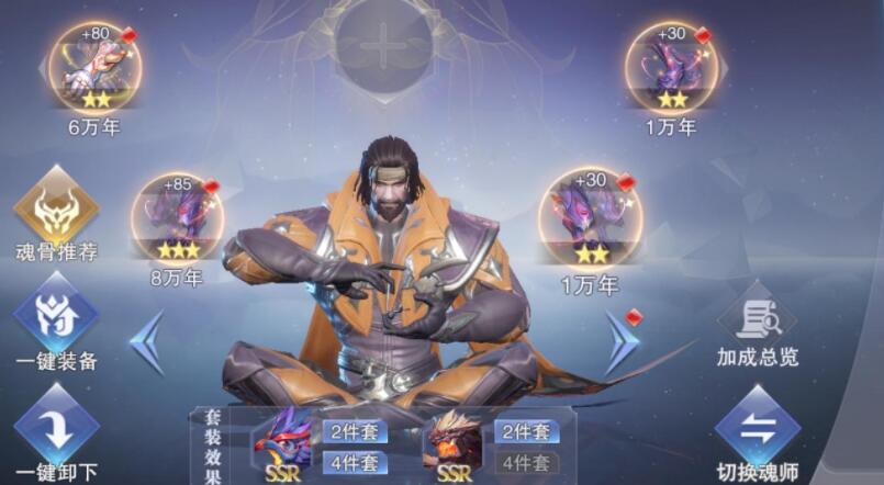 斗罗大陆凤凰领域怎么用