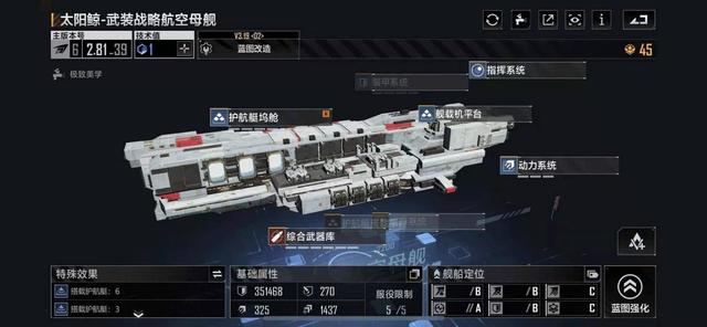 无尽的拉格朗日太阳鲸怎么培养