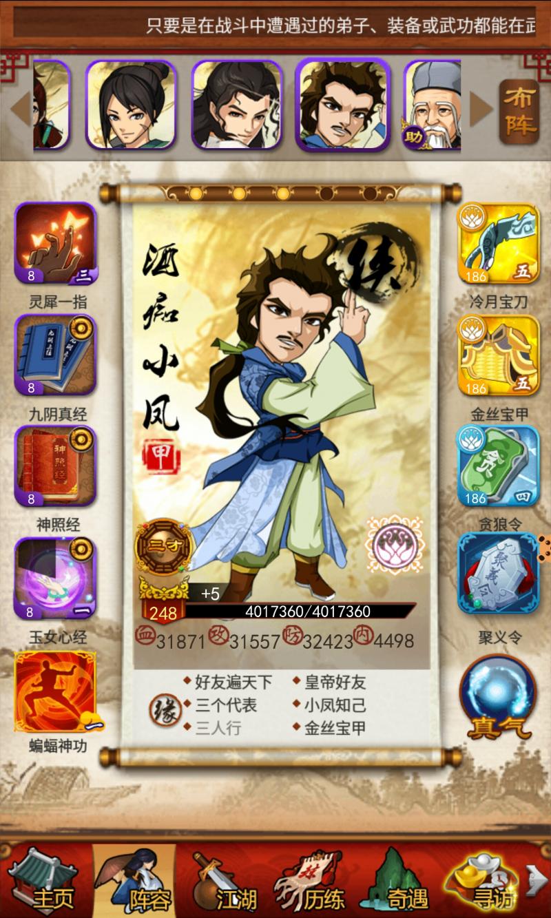 大掌门卡15能到多少级