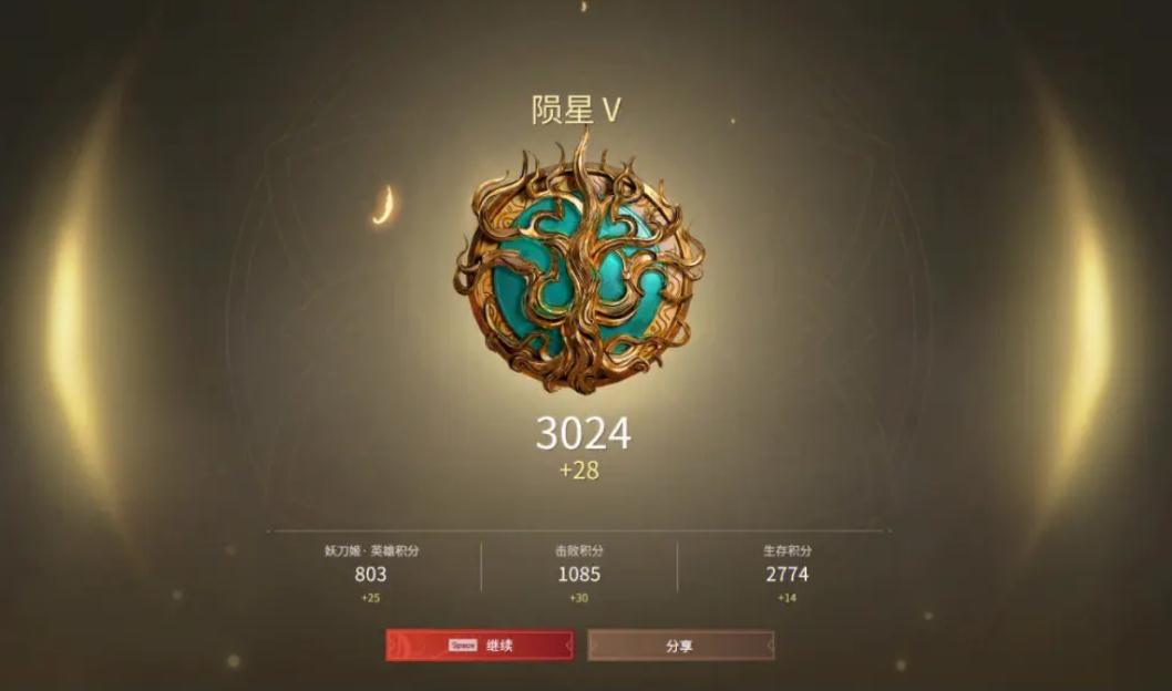永劫无间怎么破解先手