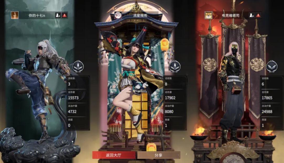 永劫无间怎么破解先手