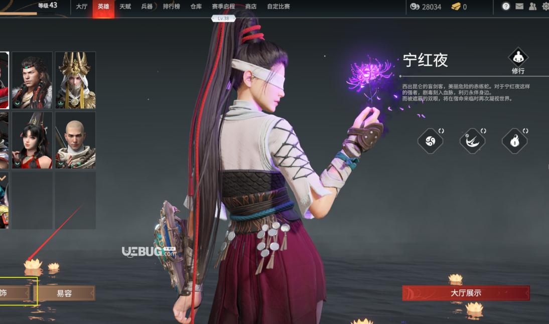 永劫无间怎么破解先手