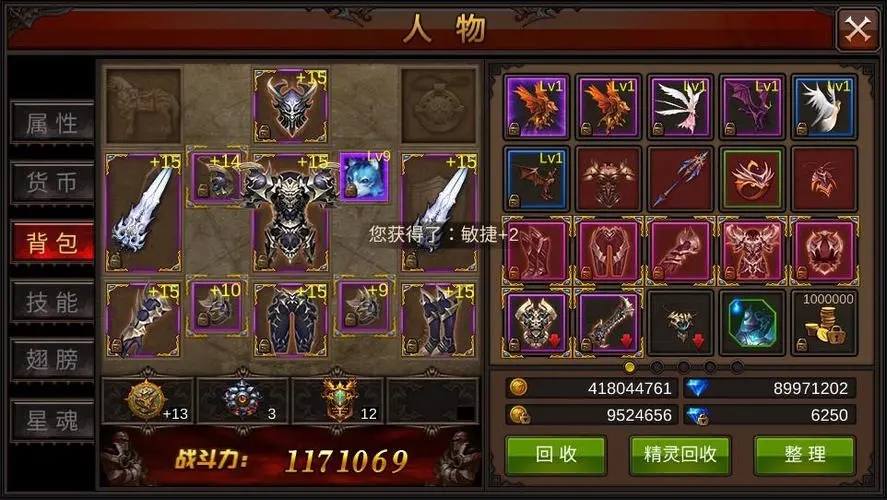 全民奇迹圣导师怎么获得武器